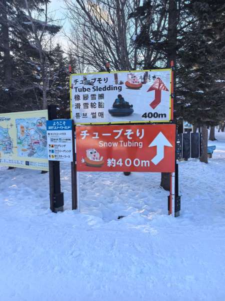 國營瀧野鈴蘭丘陵公園 | 去趣 chicTrip