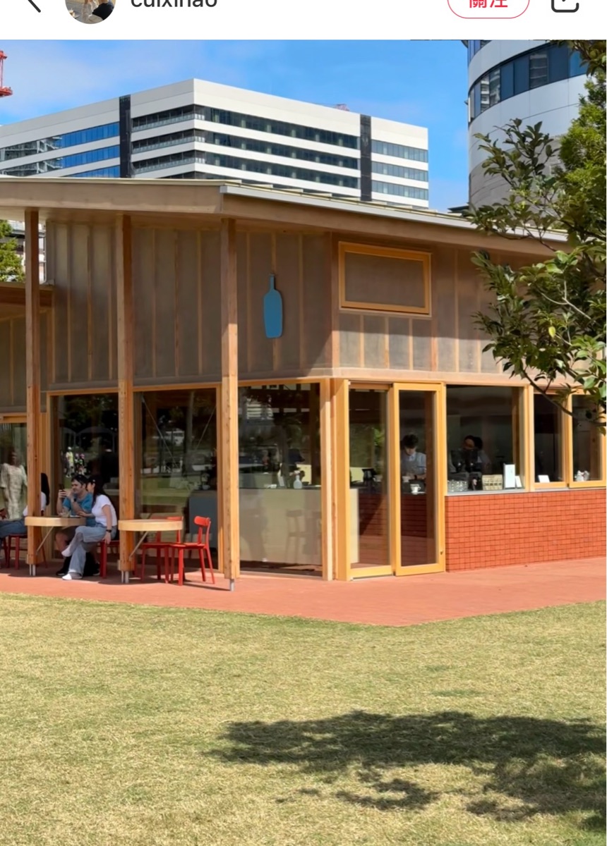 藍瓶咖啡 豐洲公園店 | 去趣 chicTrip