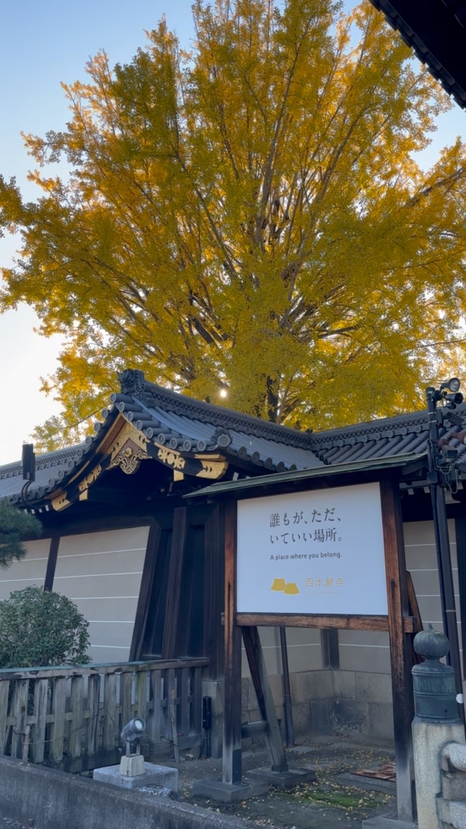 西本願寺 | 去趣 chicTrip