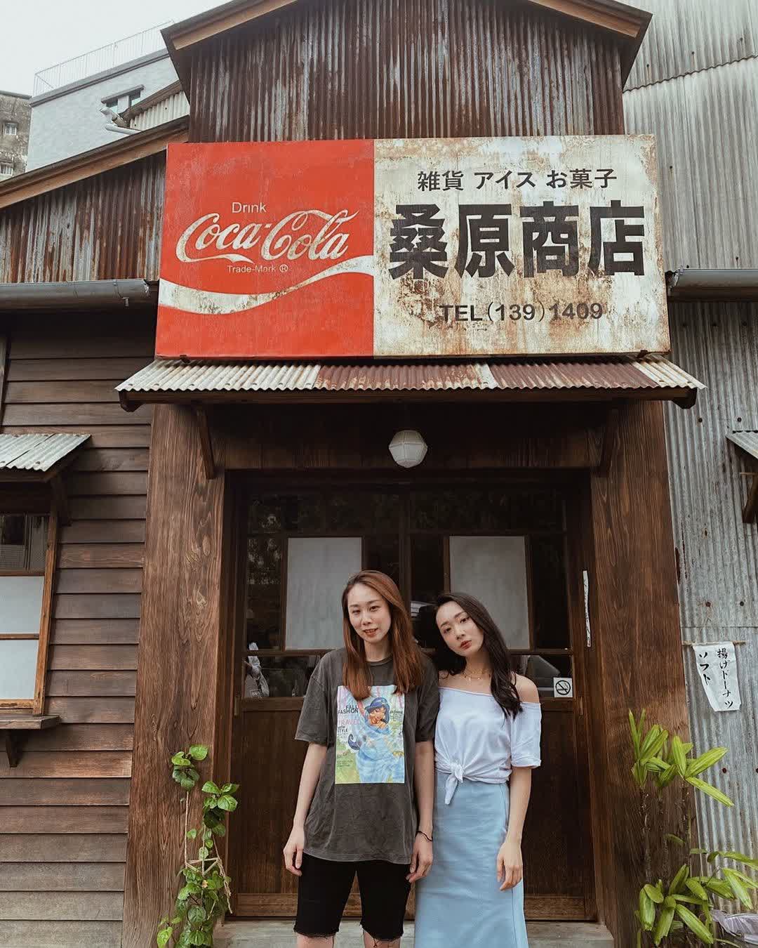 桑原商店 | 去趣 chicTrip