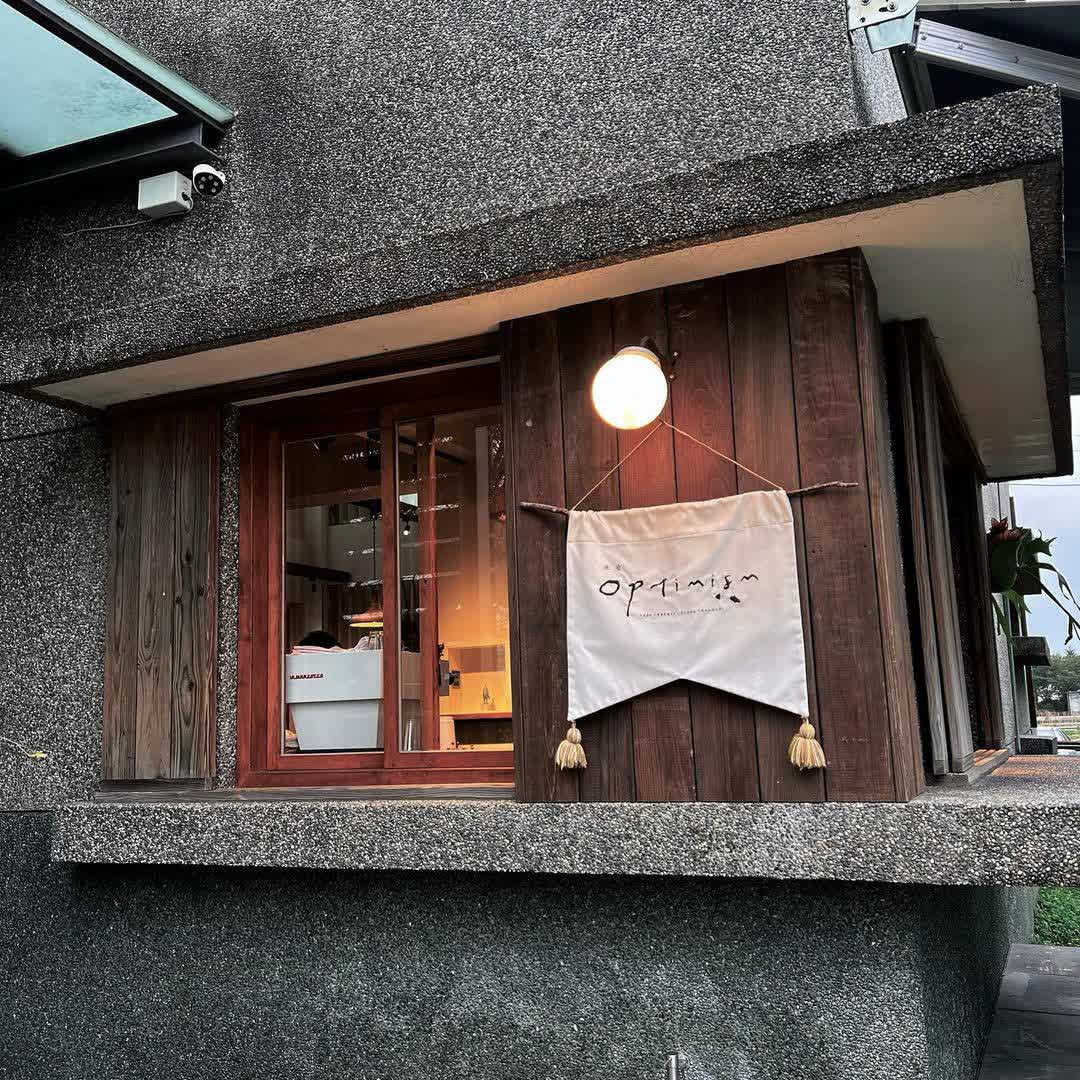 光宅（恕無接待6人以上，亦無拆桌入座，營業時間請至IG及FB粉絲頁查詢） | 去趣 chicTrip