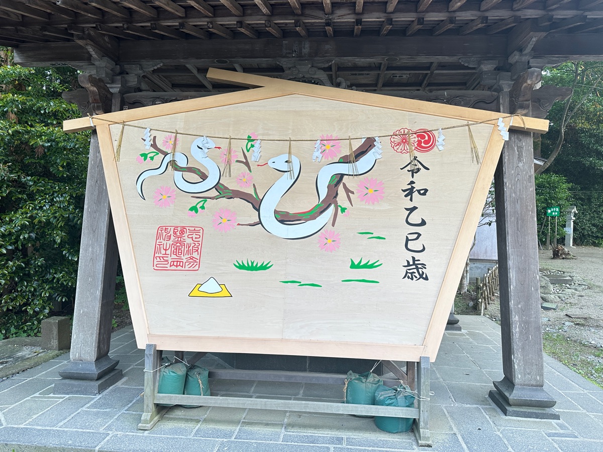 鹽竈神社 | 去趣 chicTrip