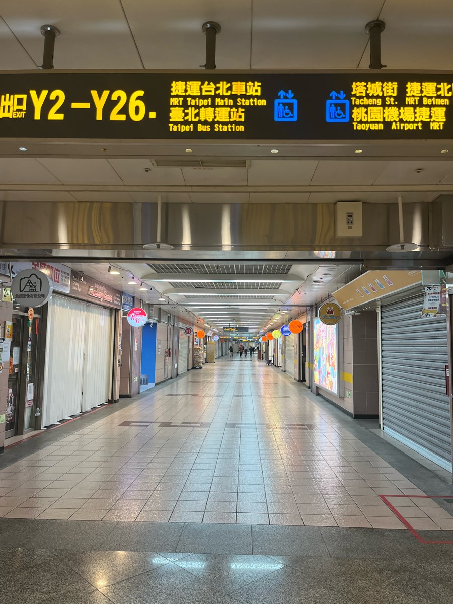 台北地下街 | 去趣 chicTrip