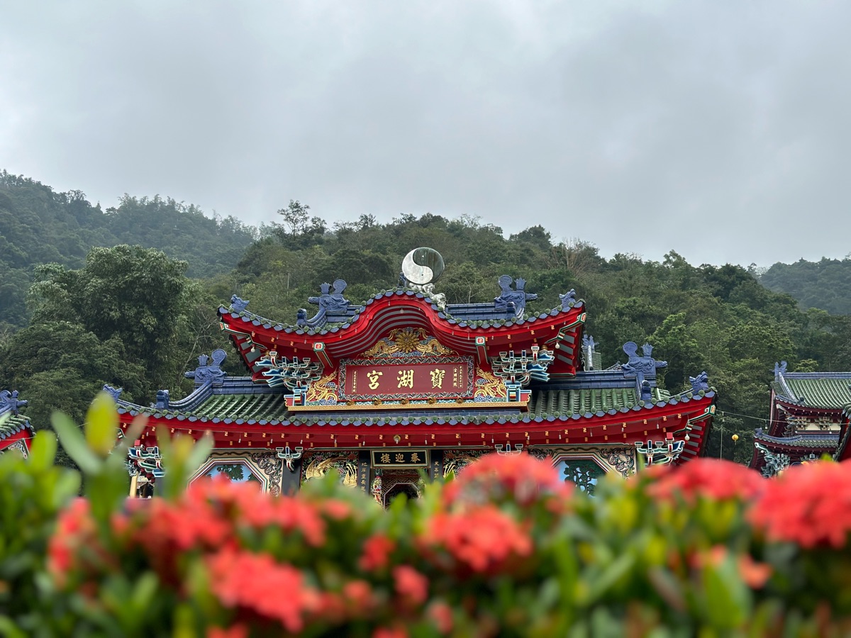 寶湖宮天地堂地母廟(南投埔里) | 去趣 chicTrip