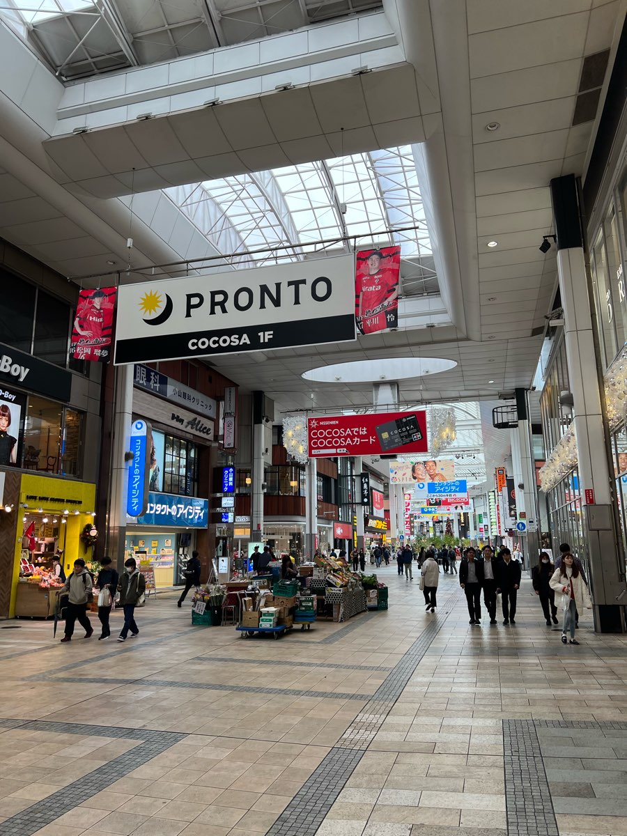 Shimotori Shopping Arcade | 去趣 chicTrip