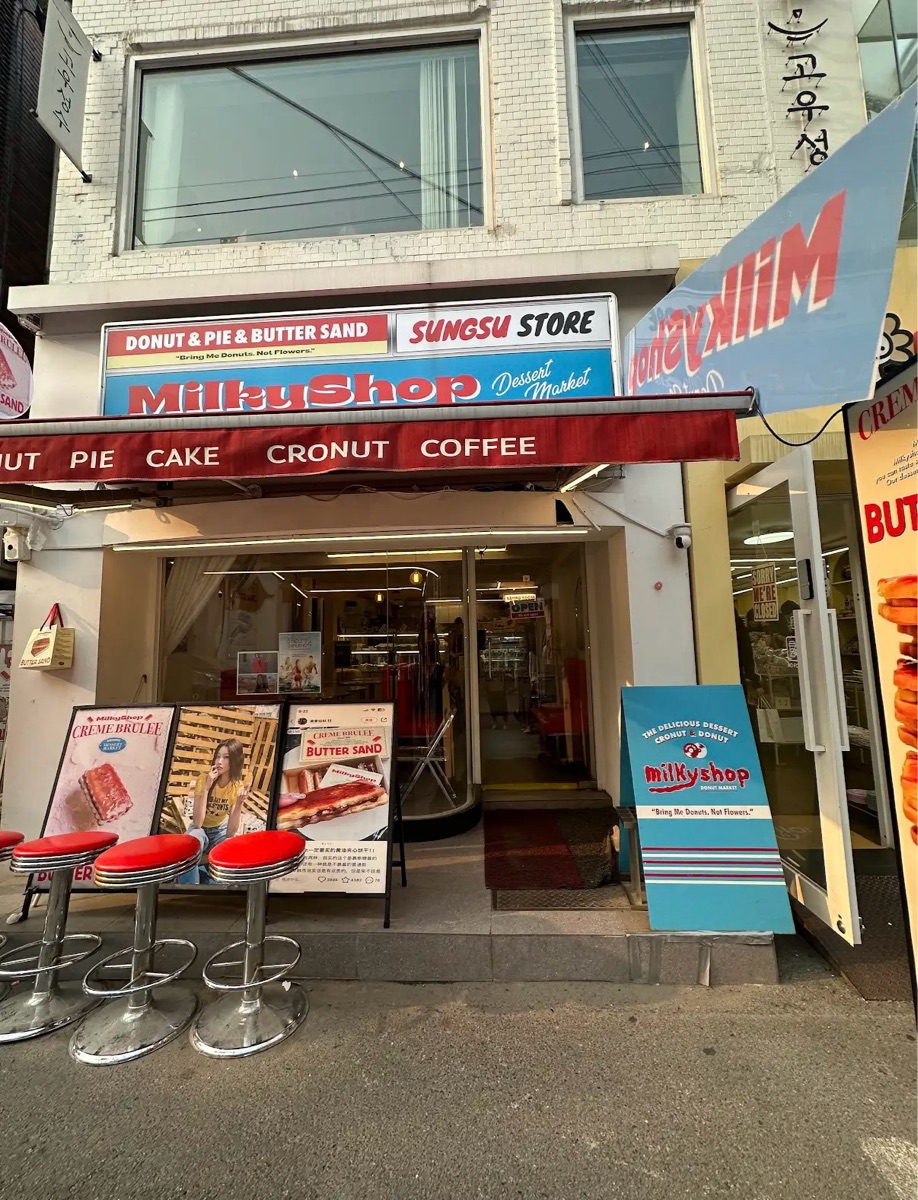 MilkyShop Seongsu Store | 去趣 chicTrip