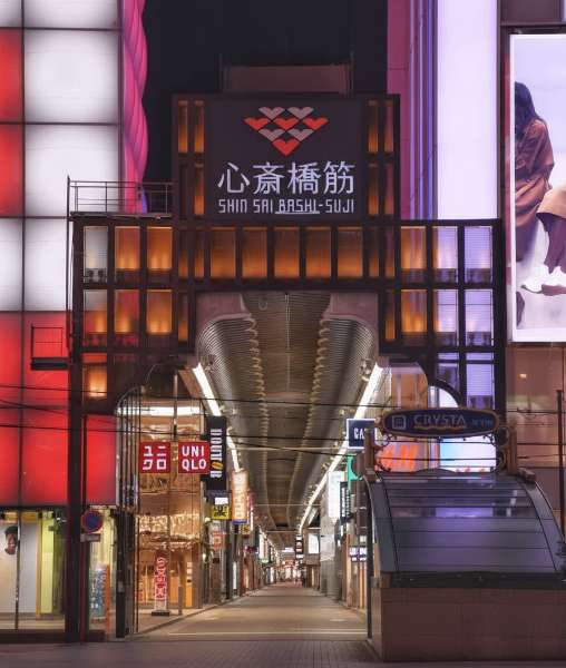 心齋橋筋商店街 | 去趣 chicTrip