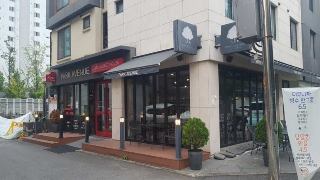 Park Avenue Guest house | 去趣 chicTrip