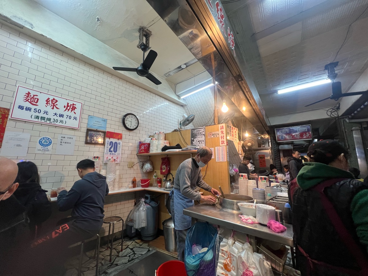 基隆廟口夜市 | 去趣 chicTrip