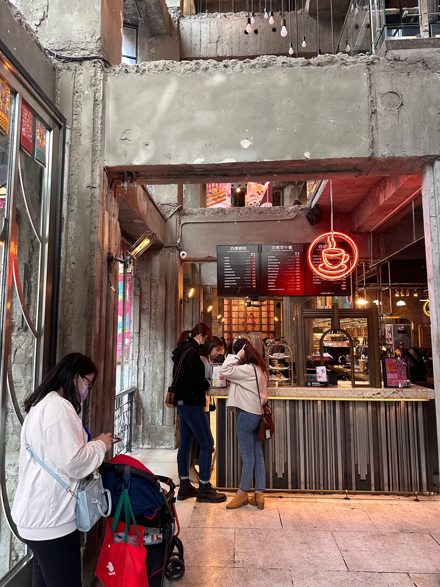 台中市第四信用合作社 | 去趣 chicTrip