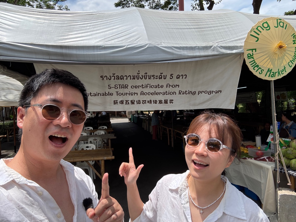 Jing Jai Market (真心市集) | 去趣 chicTrip
