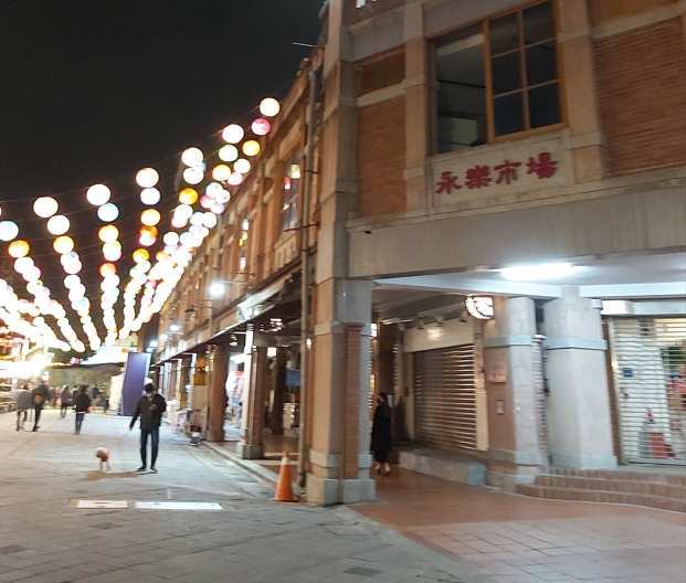 永樂市場 | 去趣 chicTrip