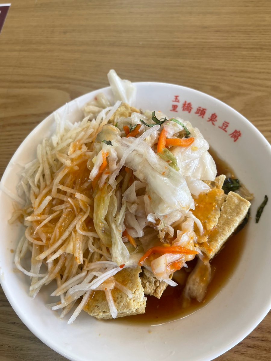 -玉里橋頭臭豆腐 礁溪店-礁溪美食 礁溪小吃 礁溪必吃 礁溪臭豆腐 礁溪restaurant | 去趣 chicTrip