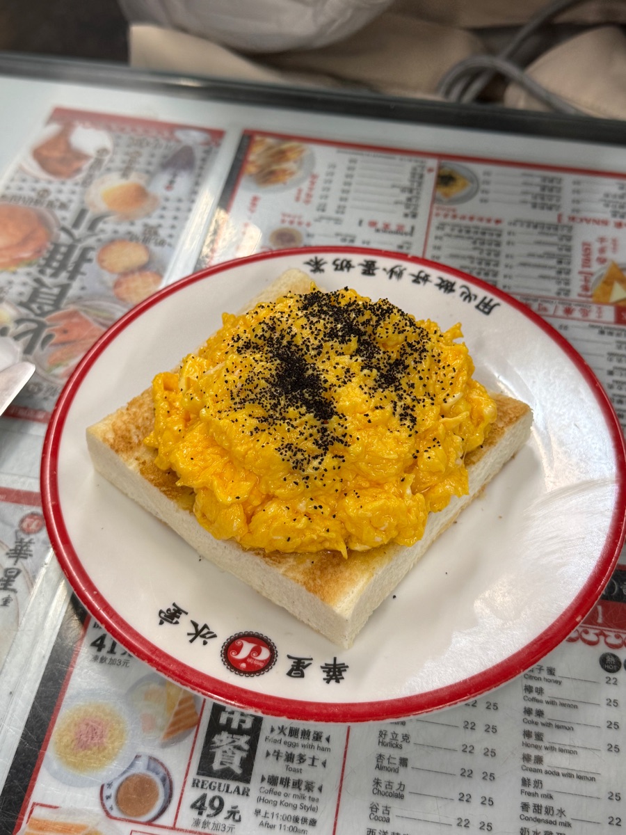 華星冰室 | 去趣 chicTrip