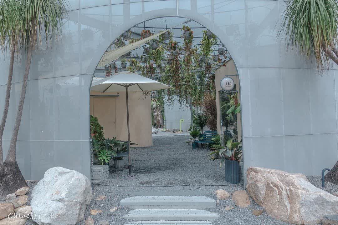 PARK2 草悟廣場 | 去趣 chicTrip