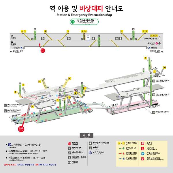 蠶室站 | 去趣 chicTrip