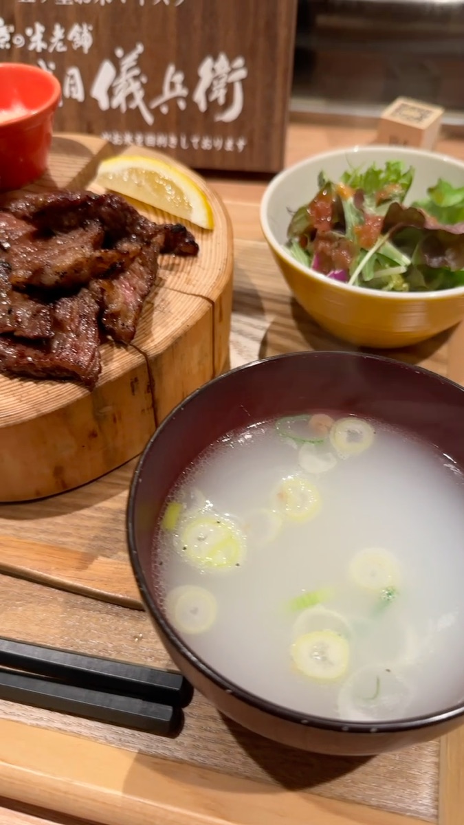 新宿焼肉 牛たんの檸檬大阪本店 | 去趣 chicTrip