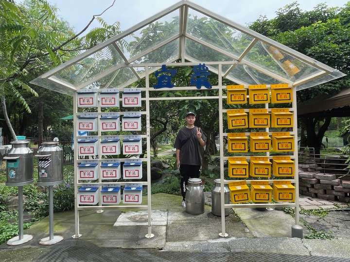 宜農牧場 | 去趣 chicTrip