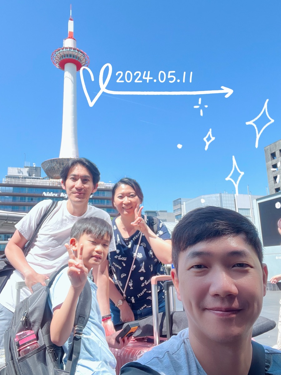 京都車站 | 去趣 chicTrip