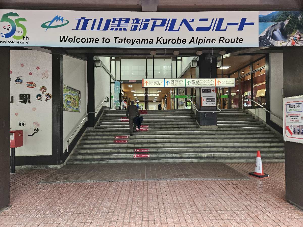立山登山纜車 立山站 | 去趣 chicTrip