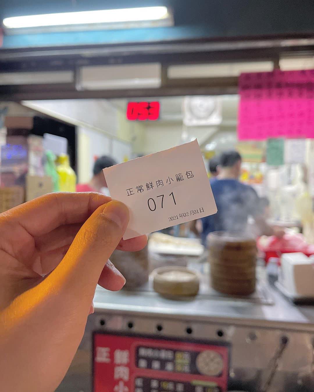 正常鮮肉小湯包 | 去趣 chicTrip