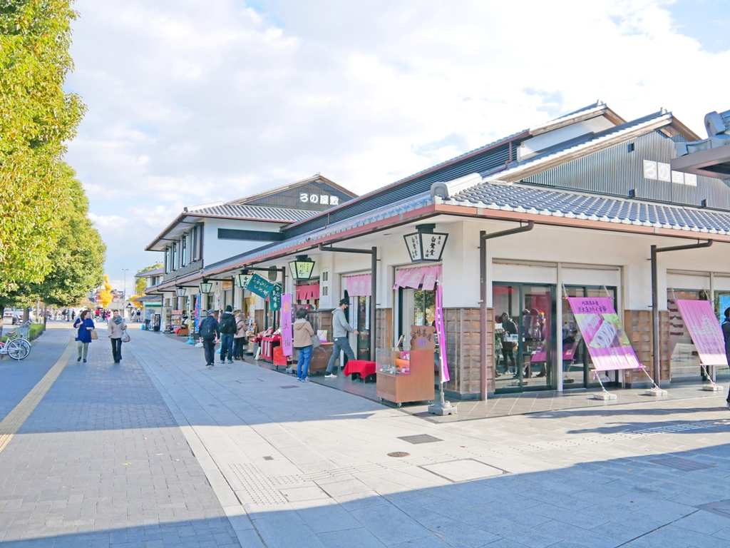 家老屋敷跡公園 | 去趣 chicTrip