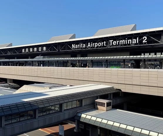 機場第二航廈（成田第２、第３航廈） | 去趣 chicTrip