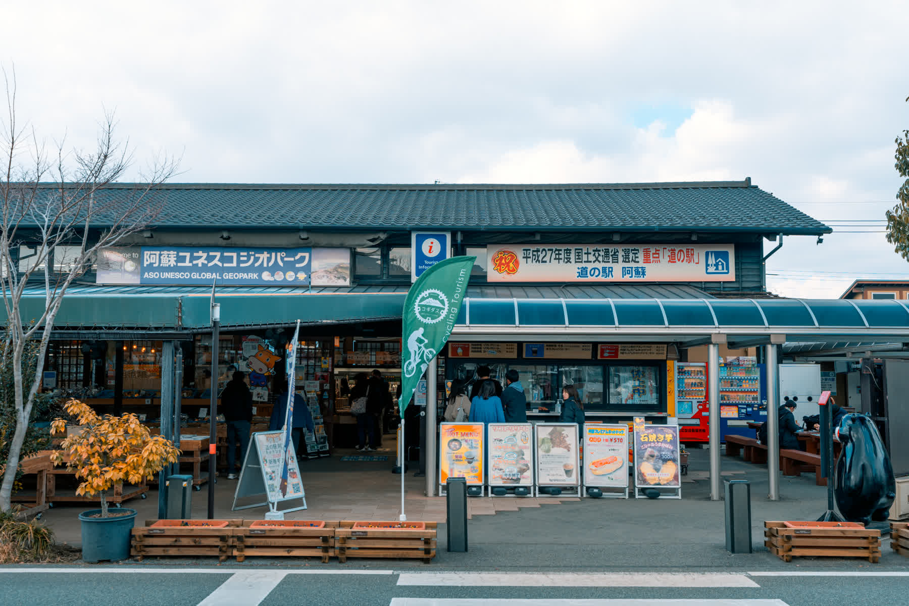 Aso Roadside Station | 去趣 chicTrip