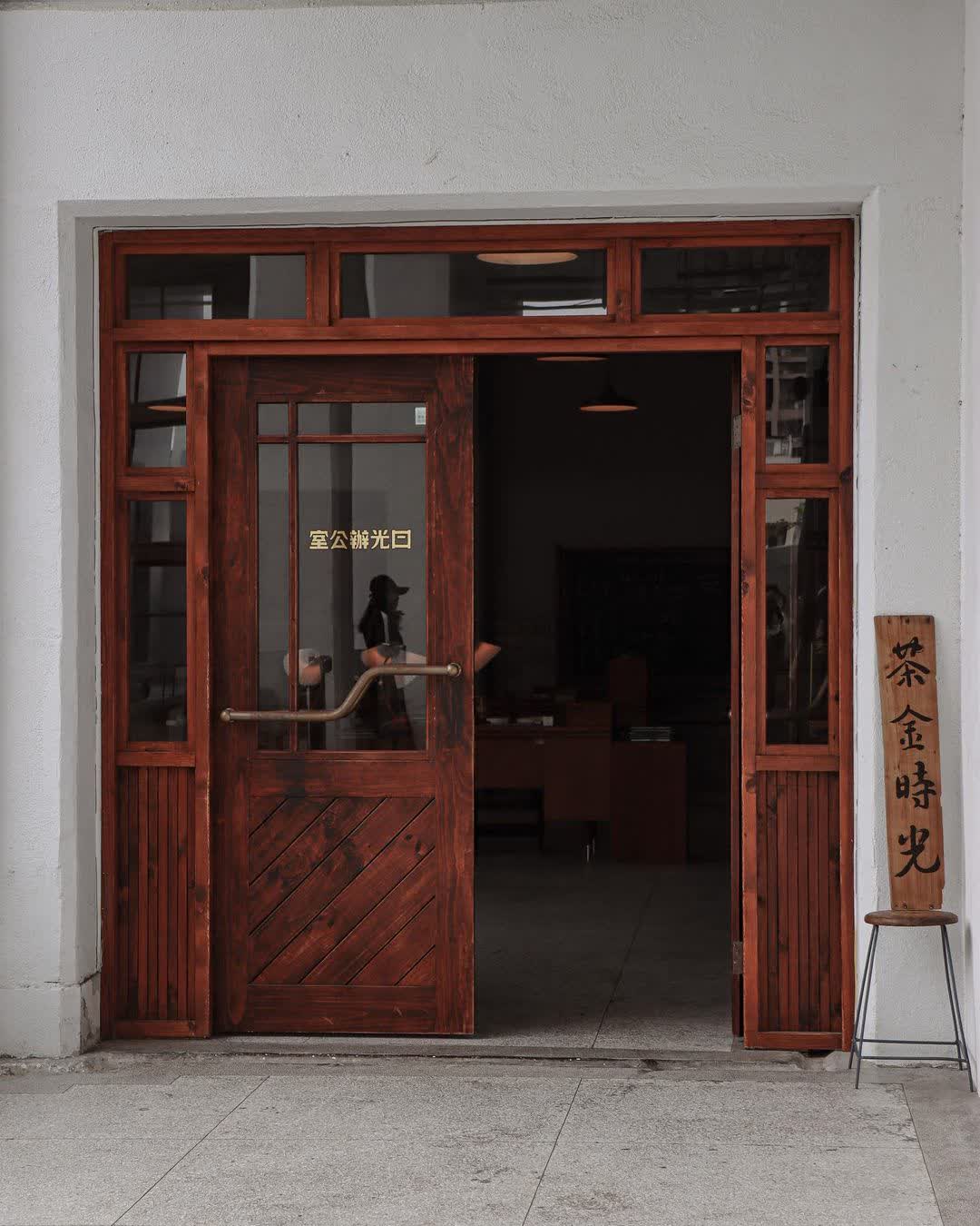 花蓮文化創意產業園區 | 去趣 chicTrip