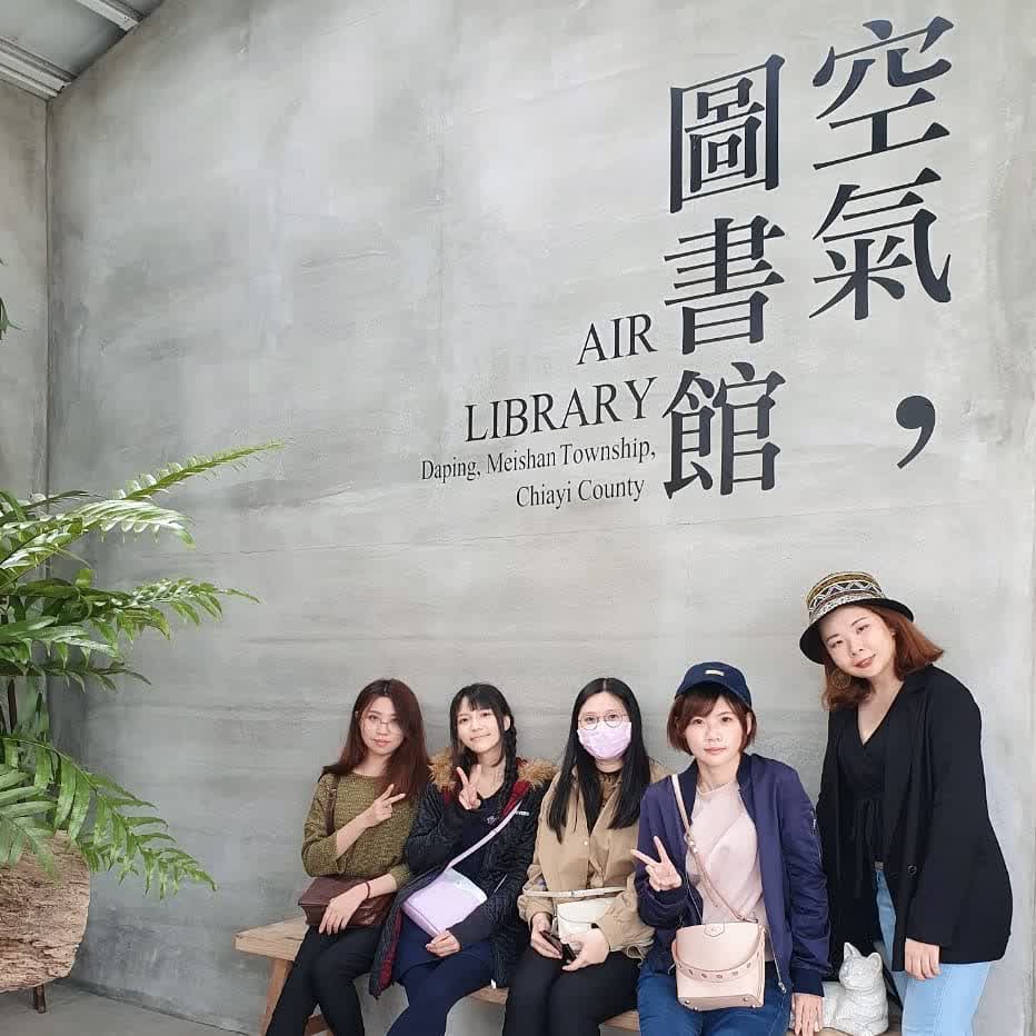 空氣圖書館 AIR LIBRARY | 去趣 chicTrip