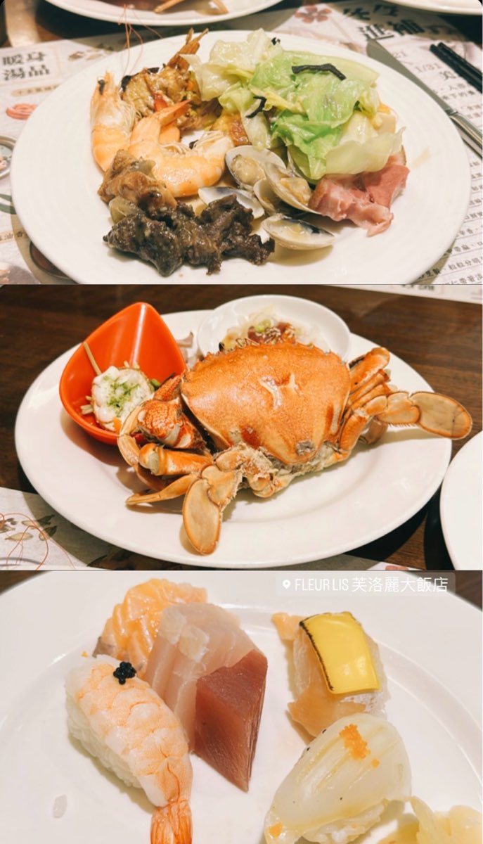 Fleur Lis 芙洛麗大飯店 | 去趣 chicTrip