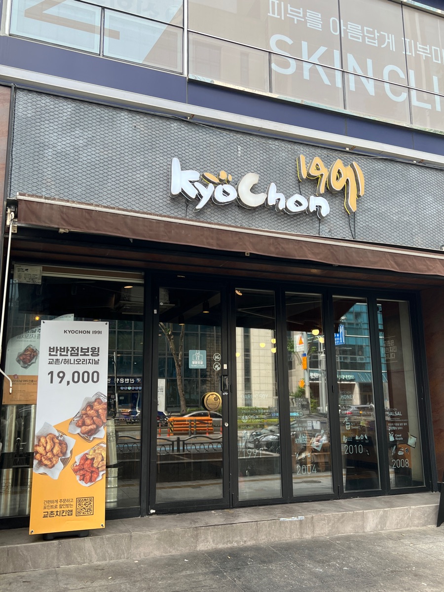 橋村炸雞-西面店 | 去趣 chicTrip