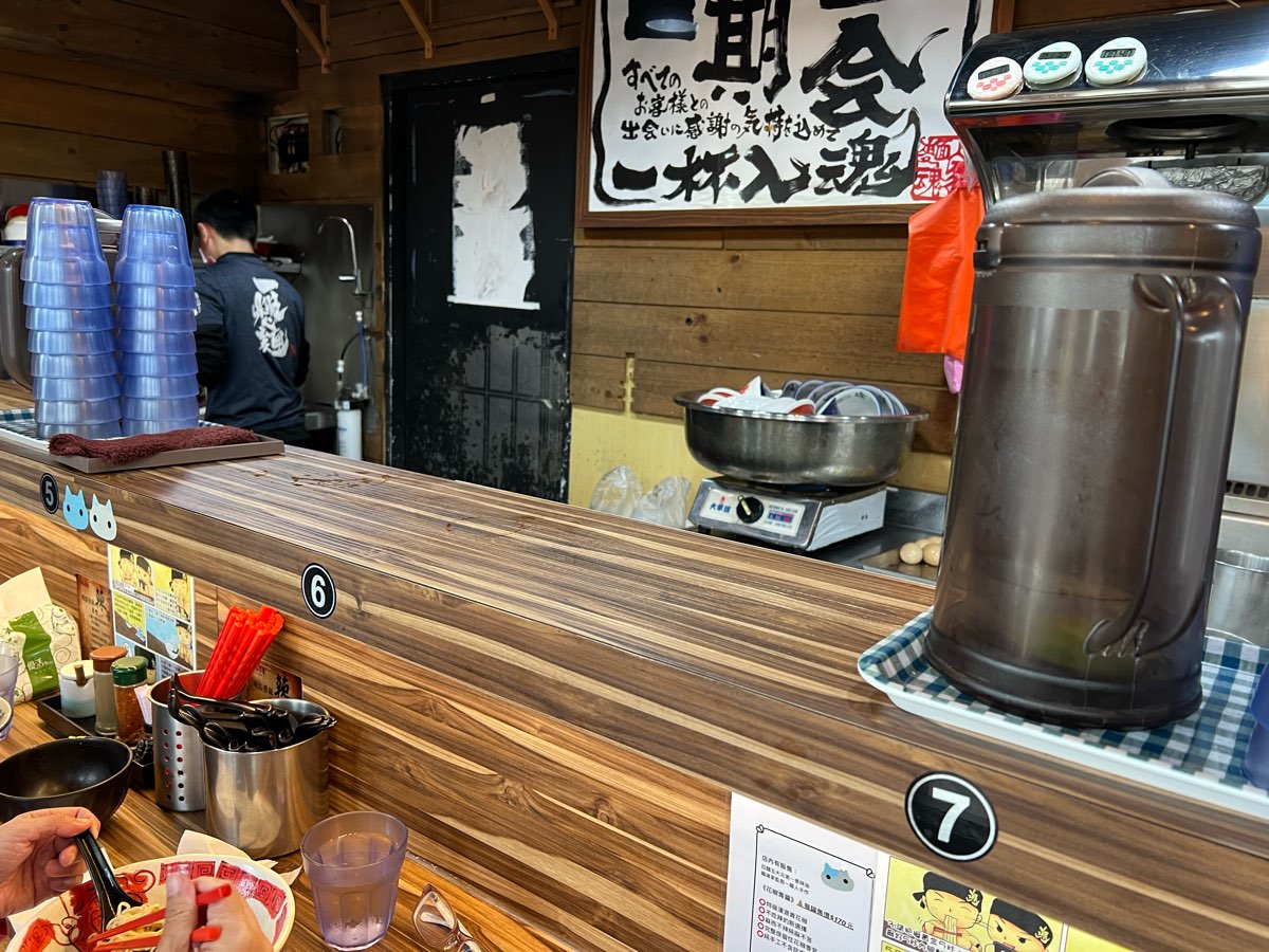 麵魂家 | 去趣 chicTrip