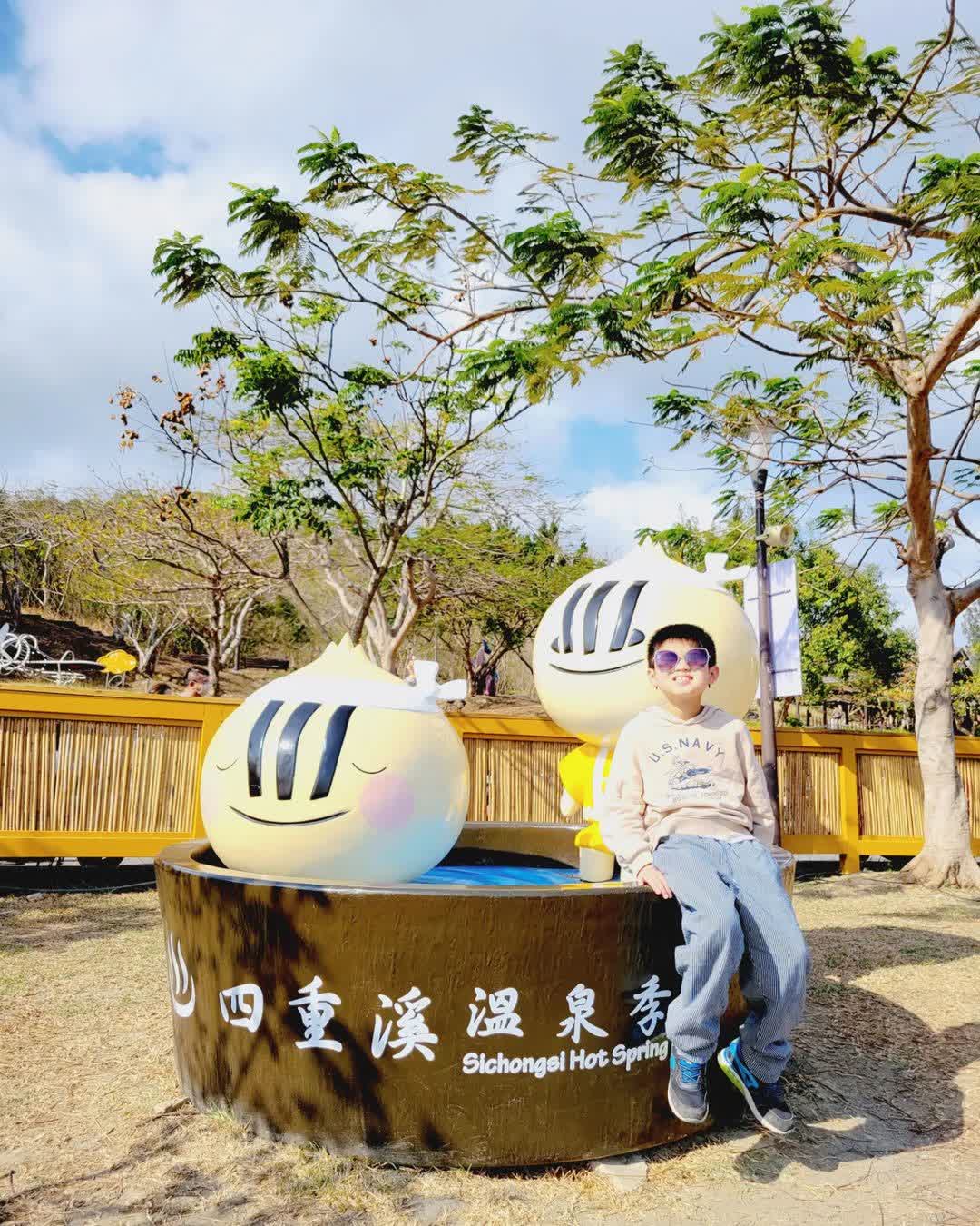 四重溪溫泉公園 | 去趣 chicTrip