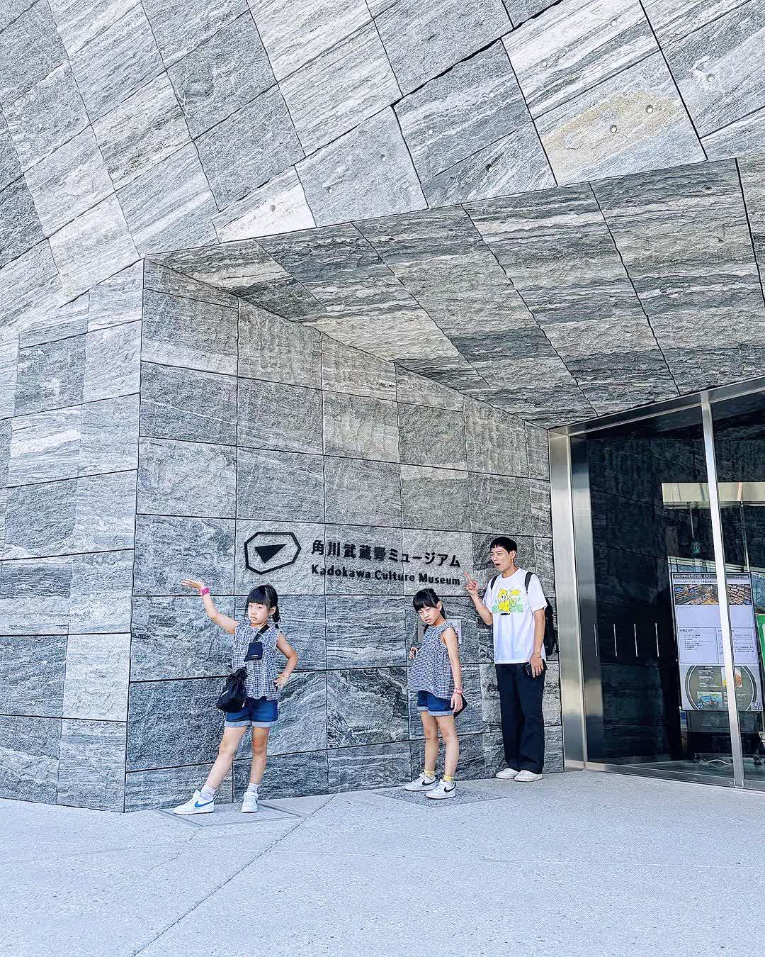 角川武藏野博物館 | 去趣 chicTrip