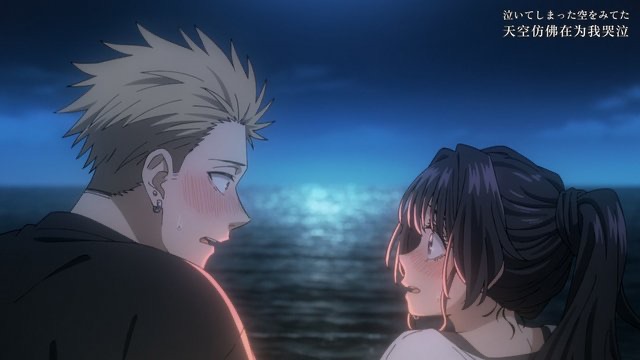 Shichirigahama Beach | 去趣 chicTrip