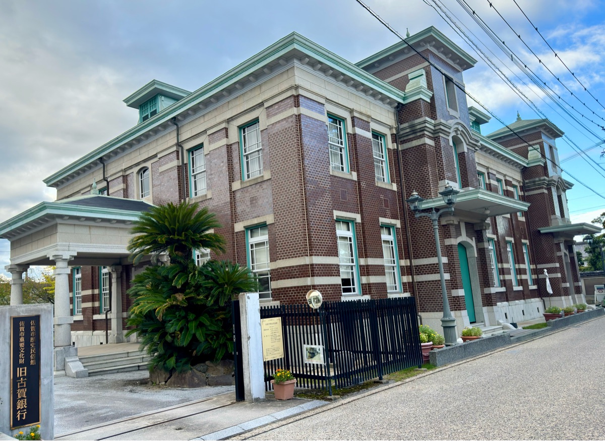 佐賀市歷史民俗館 | 去趣 chicTrip