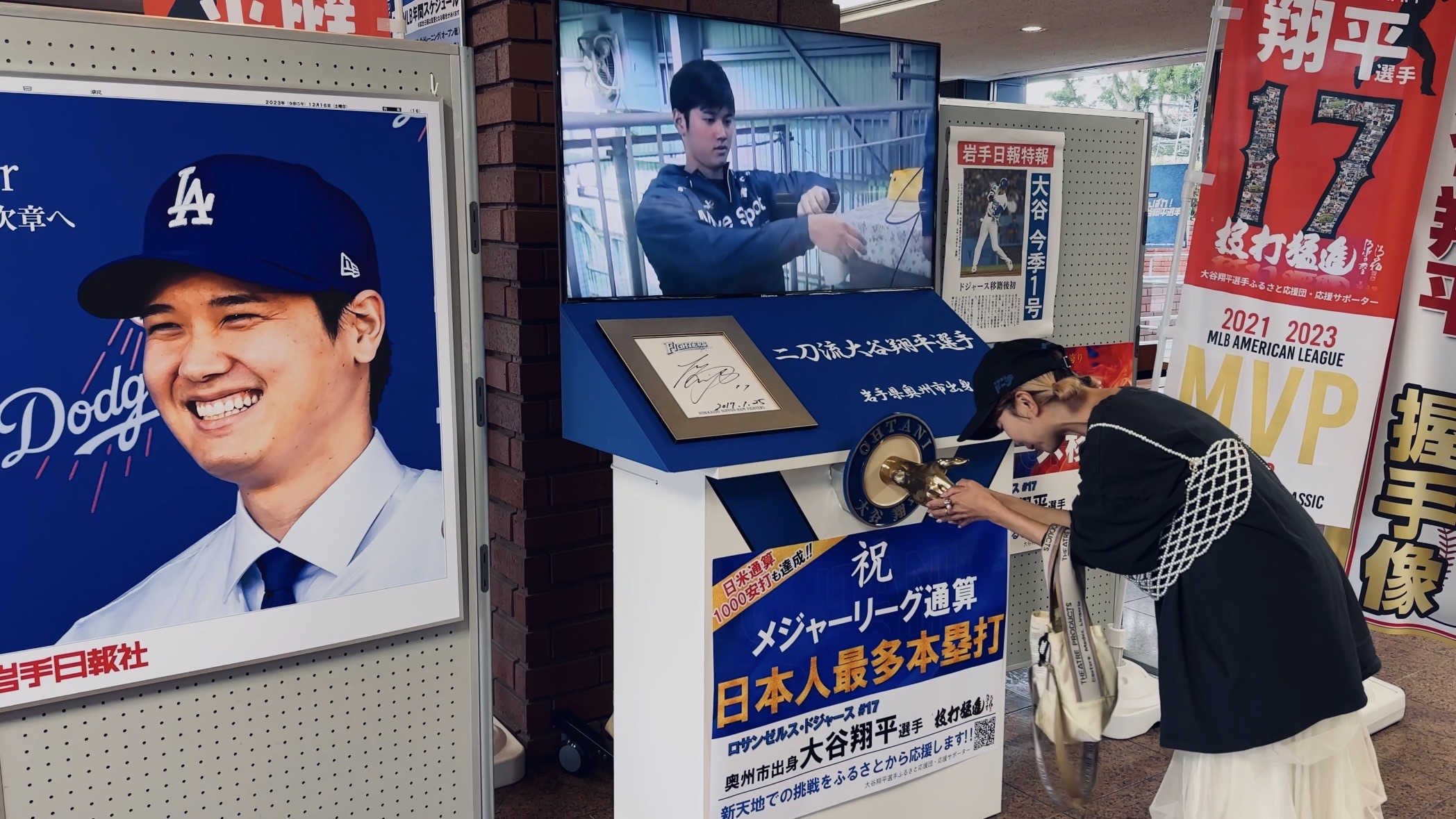 Oshu City Hall | 去趣 chicTrip