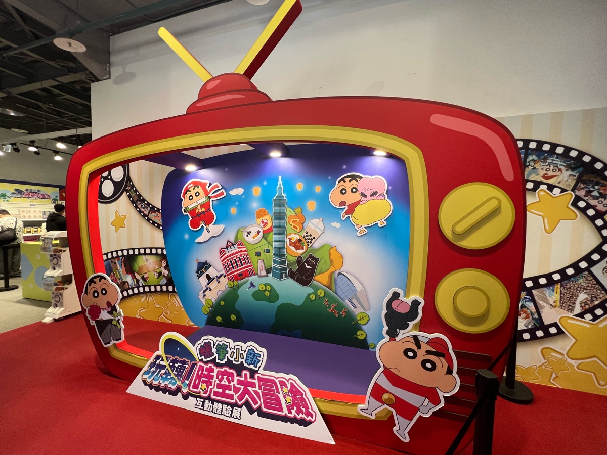 華山1914文化創意產業園區 | 去趣 chicTrip