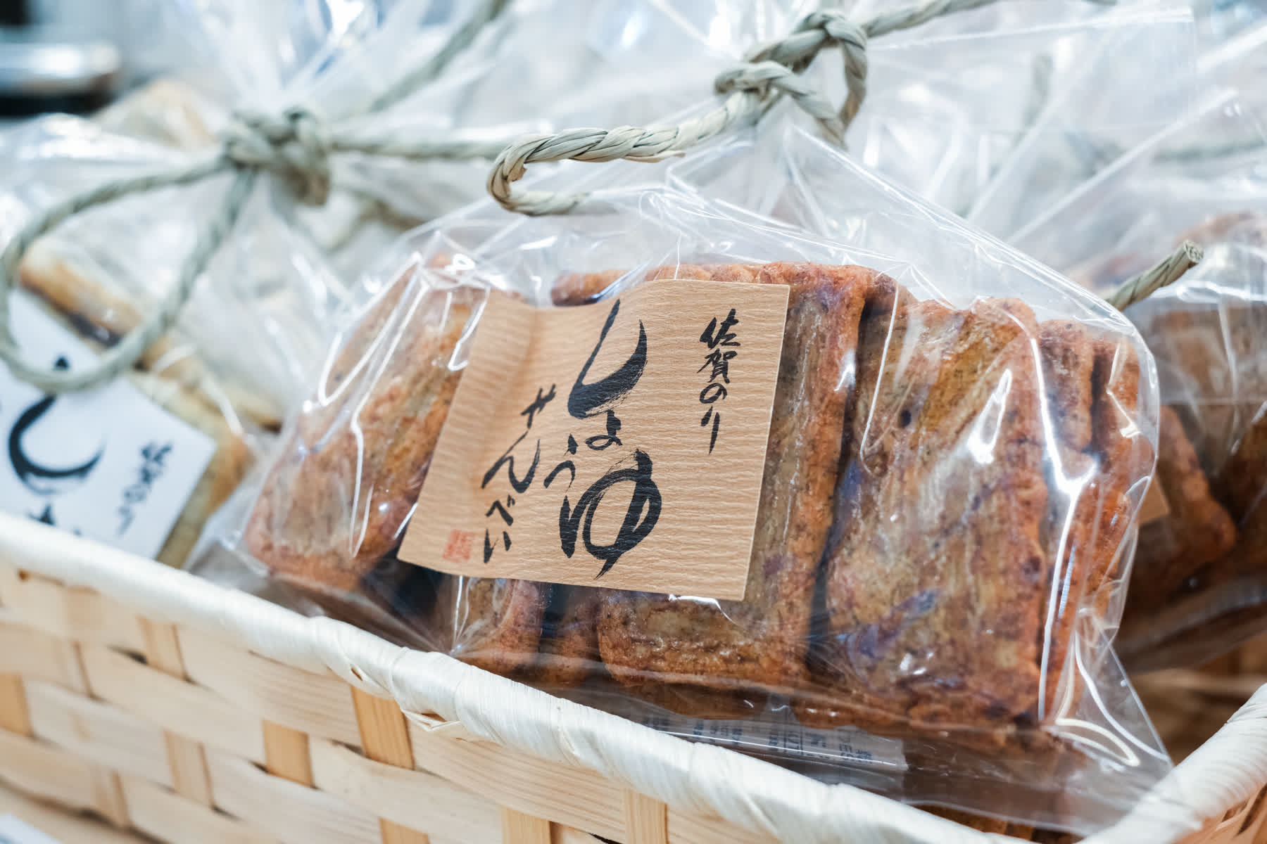 武雄 旅 書店 | 去趣 chicTrip