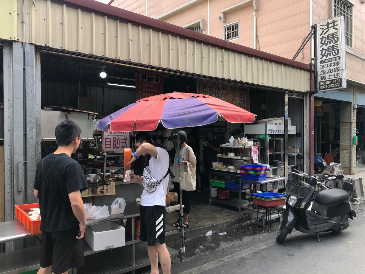 洪媽媽早餐店小琉球 | 去趣 chicTrip