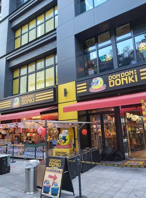DON DON DONKI 西門店 | 去趣 chicTrip