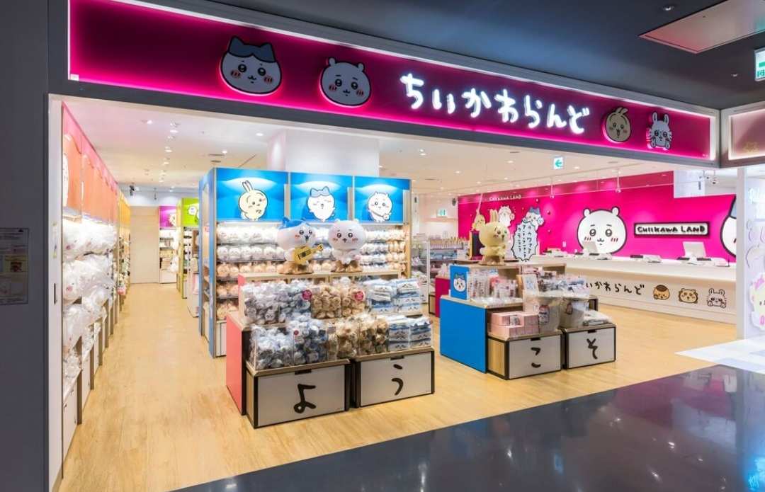 CHIIKAWA LAND Shinsaibashi PARCO Store 6F | 去趣 chicTrip