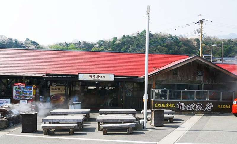 地獄蒸布丁 岡本屋 | 去趣 chicTrip