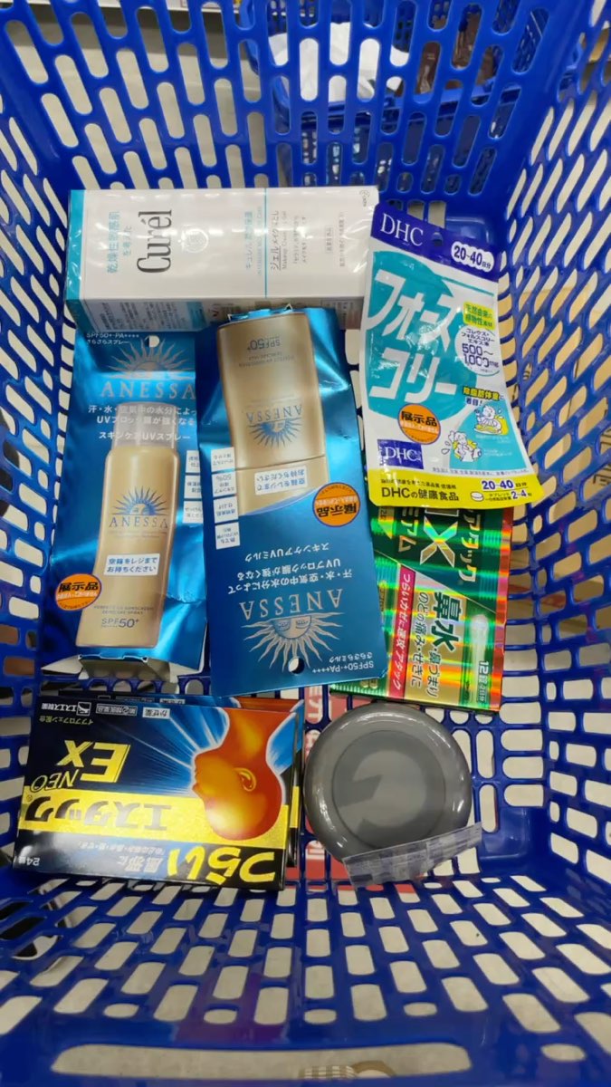 ダイコクドラッグ 秋葉原東口店