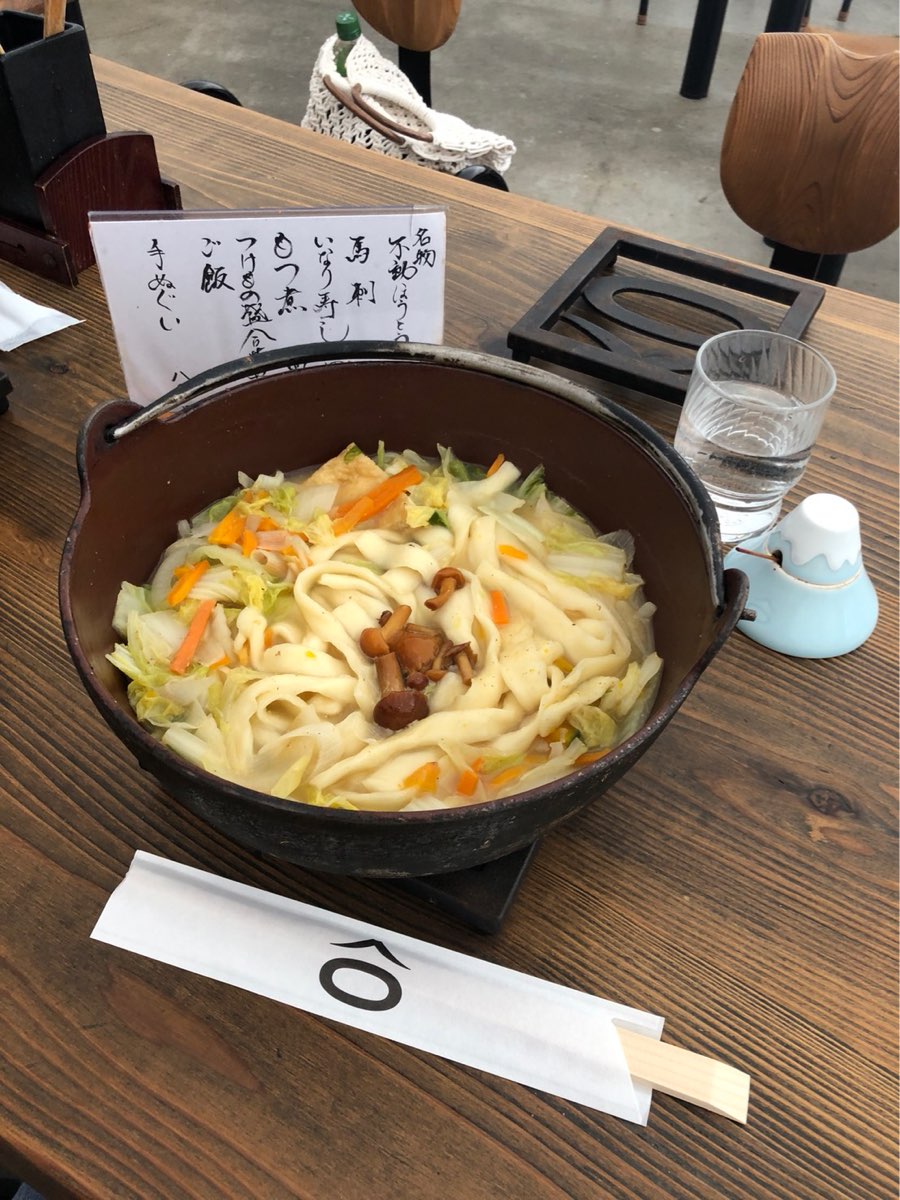 餺飥不動茶屋 東戀路店 | 去趣 chicTrip