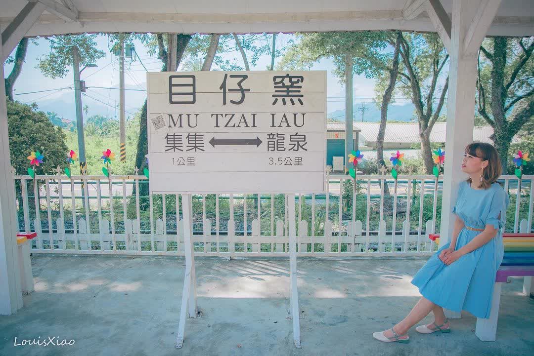 十三目仔窯 | 去趣 chicTrip