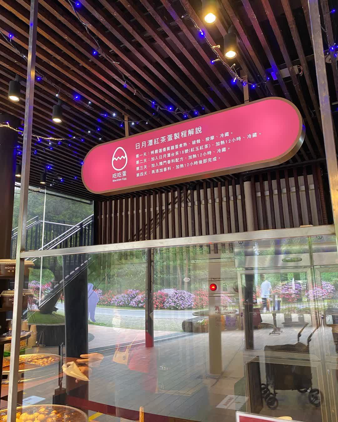 喝喝茶 | 去趣 chicTrip