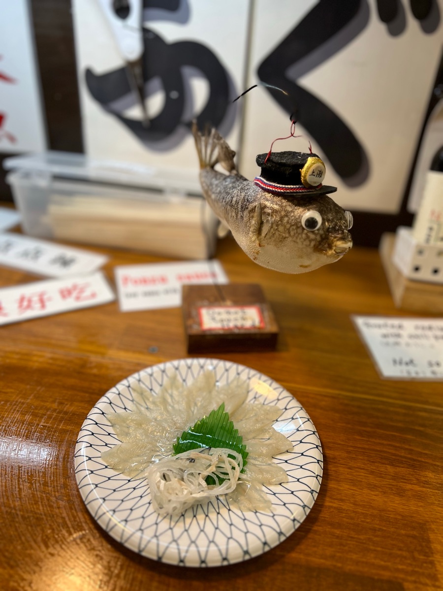 黒門市場 | 去趣 chicTrip