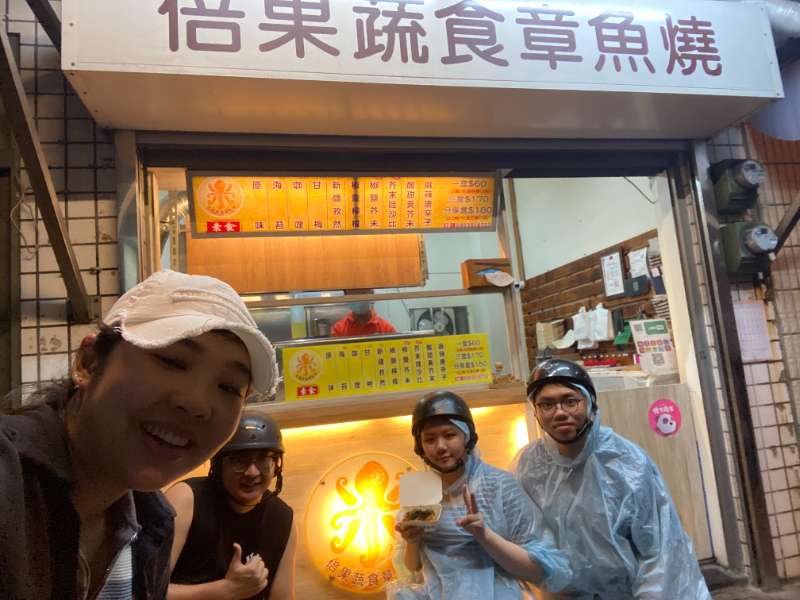 倍果蔬食章魚燒 | 去趣 chicTrip